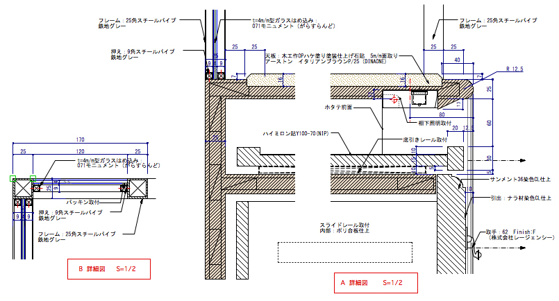 壁面アクセ什器図02