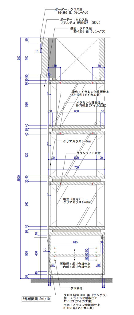 フロント棚什器02