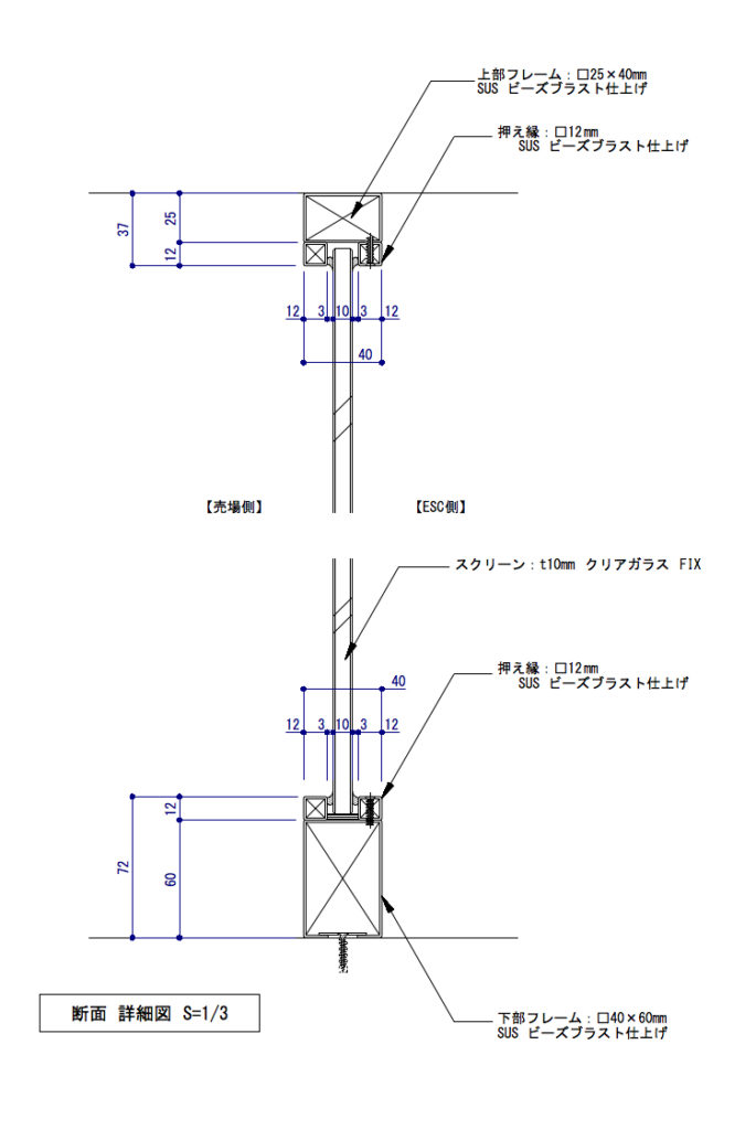 エスカサイド02