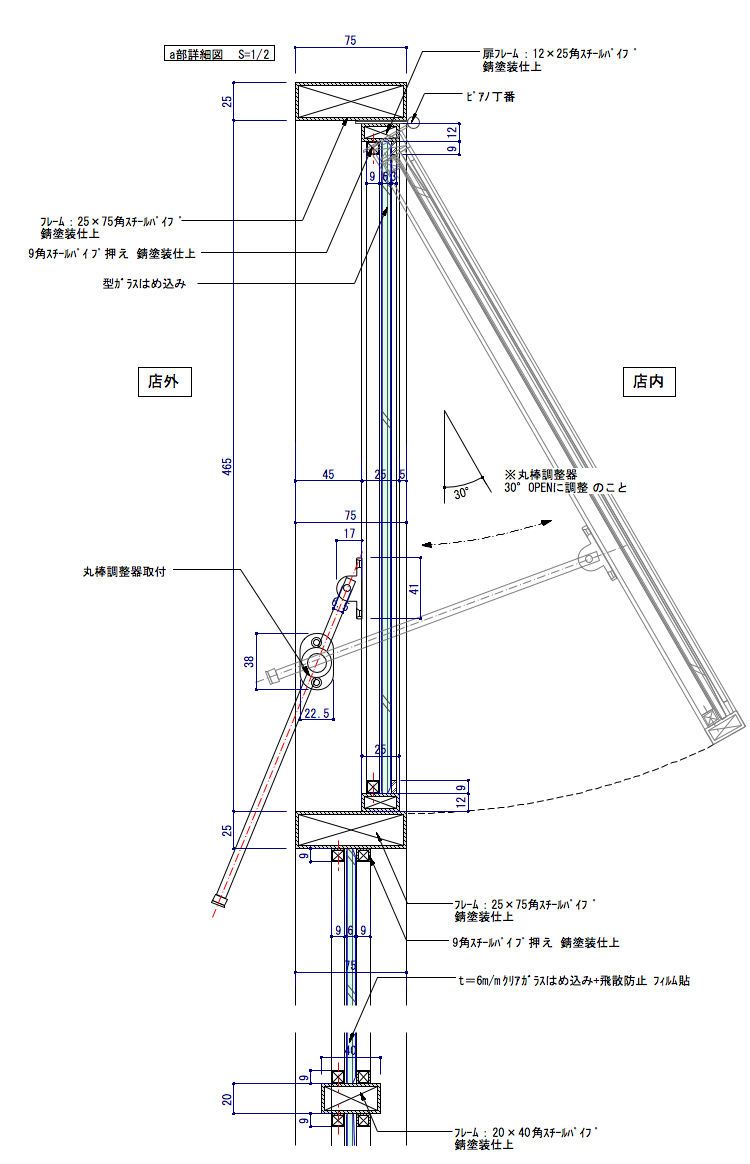 図面 窓 見方