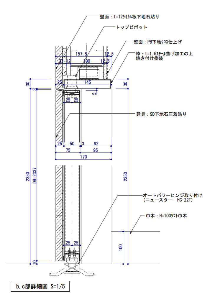 フレームレス鉄扉04