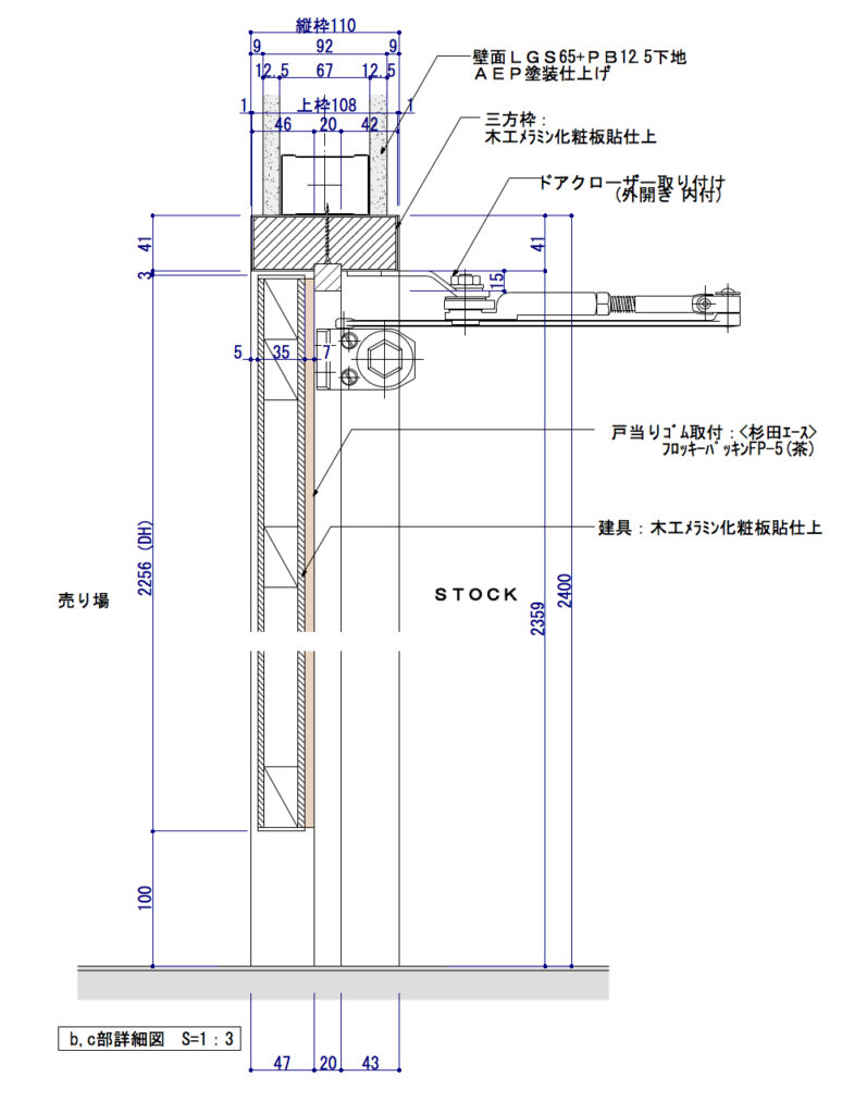 Wデイ建具04