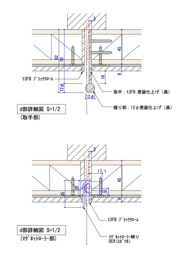 両開きミラー貼り建具部分詳細図