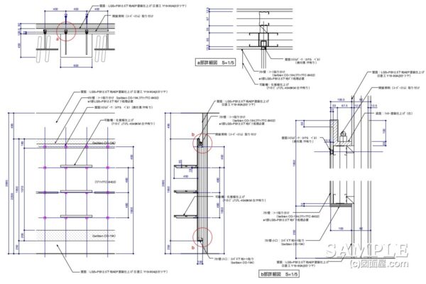《壁面造作》シンプルでシャープな壁面システムを構築！