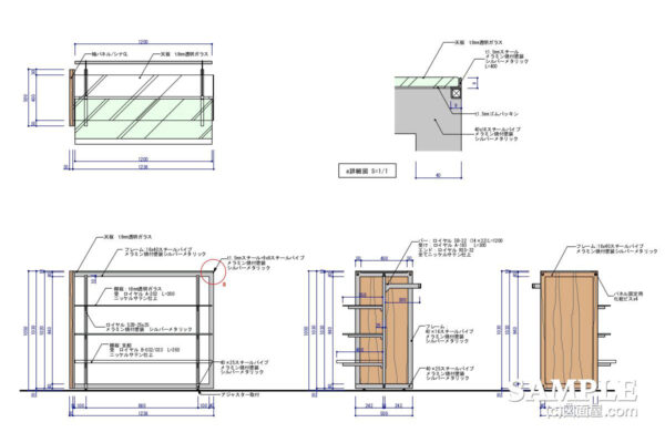 ガラス棚を使ったシステム什器の作図事例