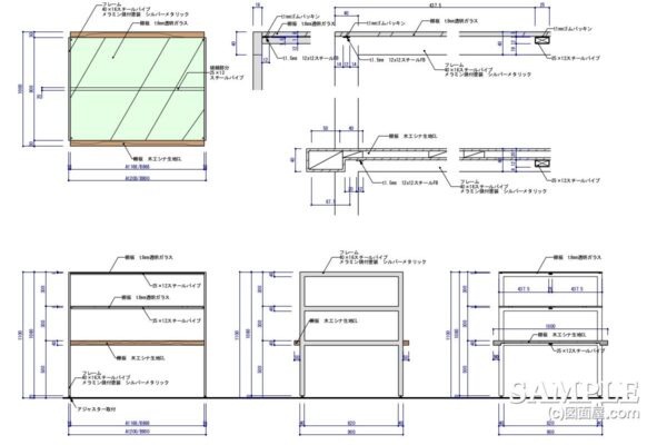 ガラスを使ったオープンタイプの棚什器