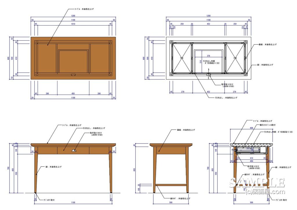 接客テーブルの”きほんのき”の作図事例