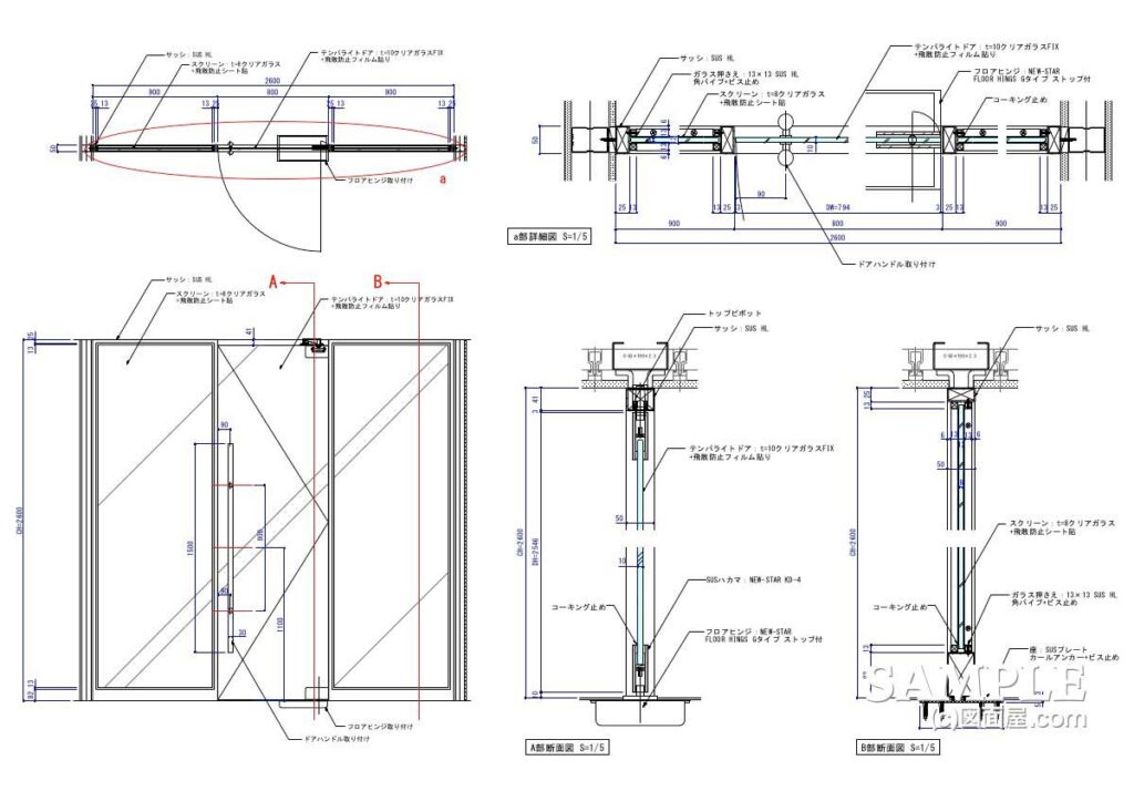《建具図》テンパライトドアとガラスサッシの作図事例