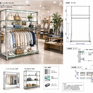 シンプルでお洒落なガラス棚什器+αの作図事例