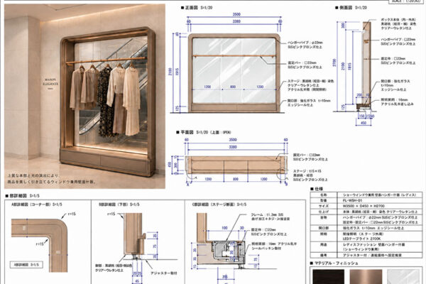 エスカサイドのガラスバックを背に設置した壁面什器（可動式）
